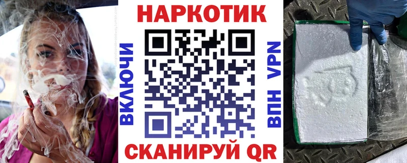 Как найти закладки Тогучин A PVP  Конопля  МЕФ  ГАШ 