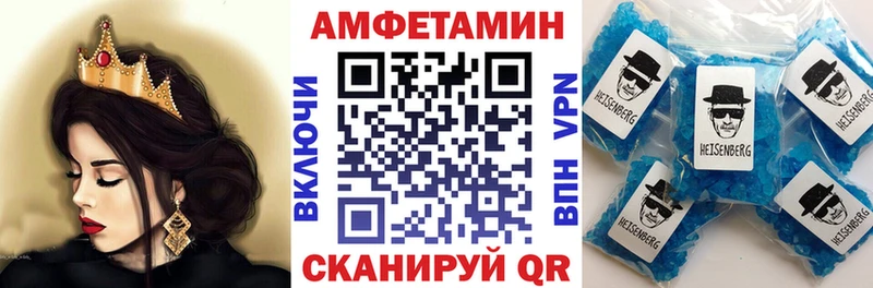 ссылка на мегу ONION  купить наркотики цена  Тогучин  АМФ VHQ 