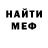 Метадон белоснежный Ulan Bolshoy