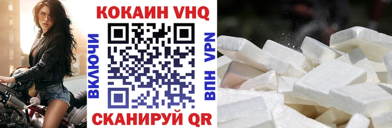 Cocaine Колумбийский hydra зеркало маркетплейс клад Тогучин