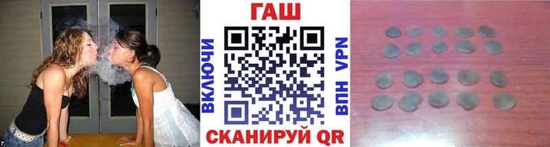 ГАШ Premium  кракен как войти  Тогучин 