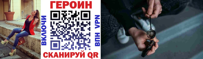 ГЕРОИН афганец  цена   Тогучин 