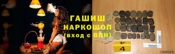 метамфетамин Алзамай