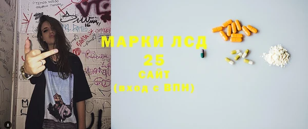 ALPHA-PVP Покровск