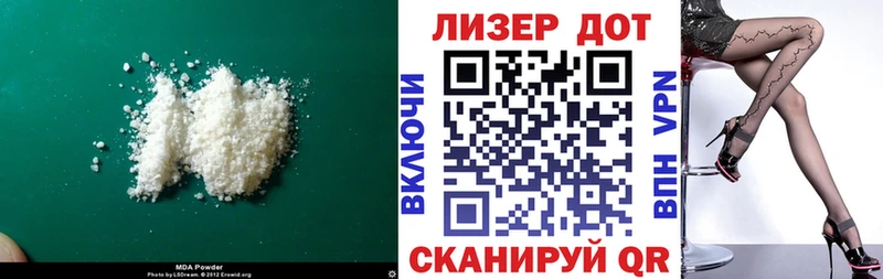 купить   Тогучин  ссылка на мегу ссылки  ЛСД экстази ecstasy 