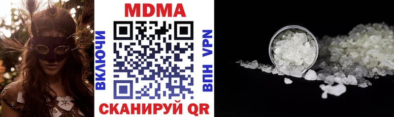 MDMA Molly  Тогучин 