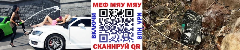 купить наркоту  Тогучин  Меф 4 MMC 