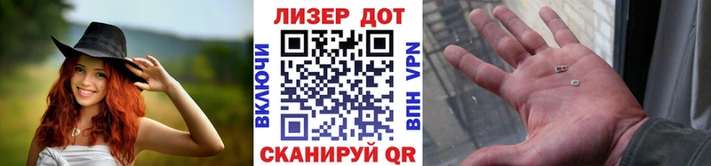 ОМГ ОМГ маркетплейс Тогучин Марки N-bome 1500мкг
