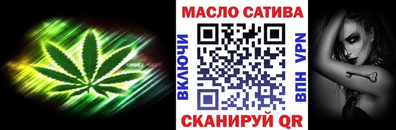 Дистиллят ТГК вейп MEGA ONION Тогучин